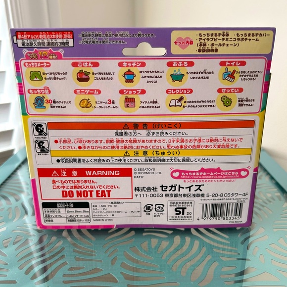 SEGA Toys Mochchiri Pet Peach Mocchi Maruzu Digital Toy Like New In Box - Picture 2 of 5